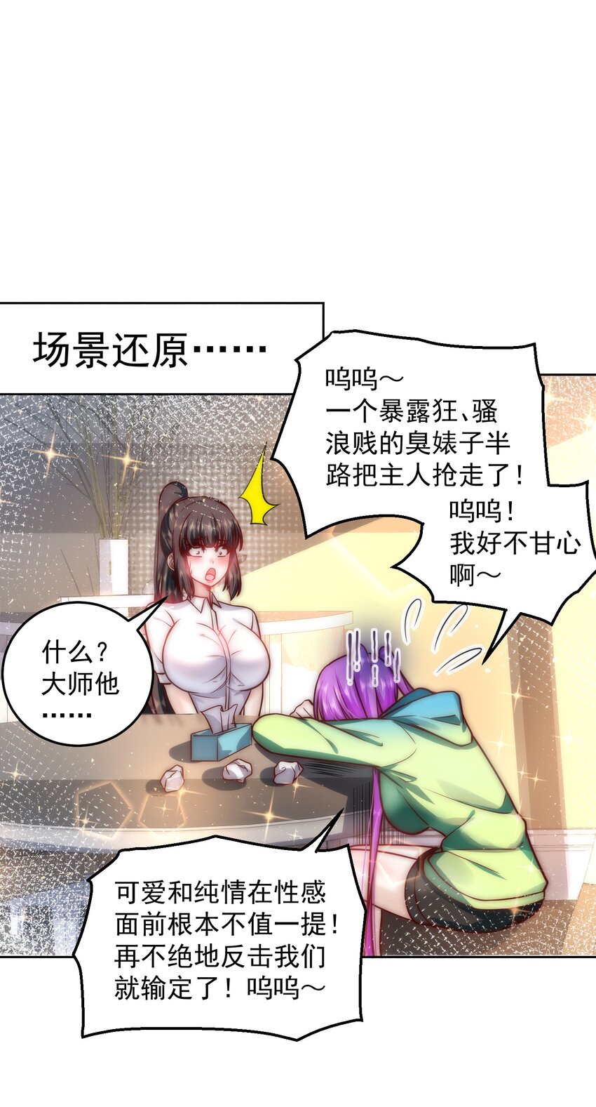 024 我不是随便的人26