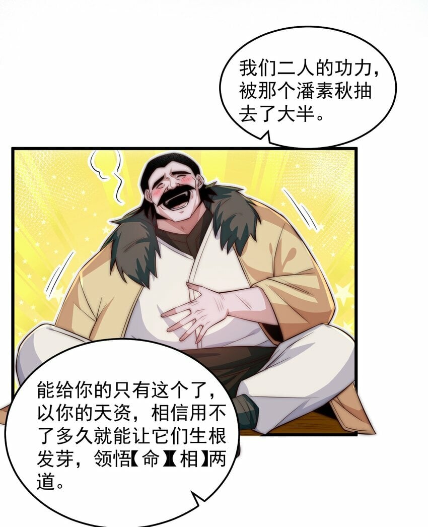 089 轮回之间18