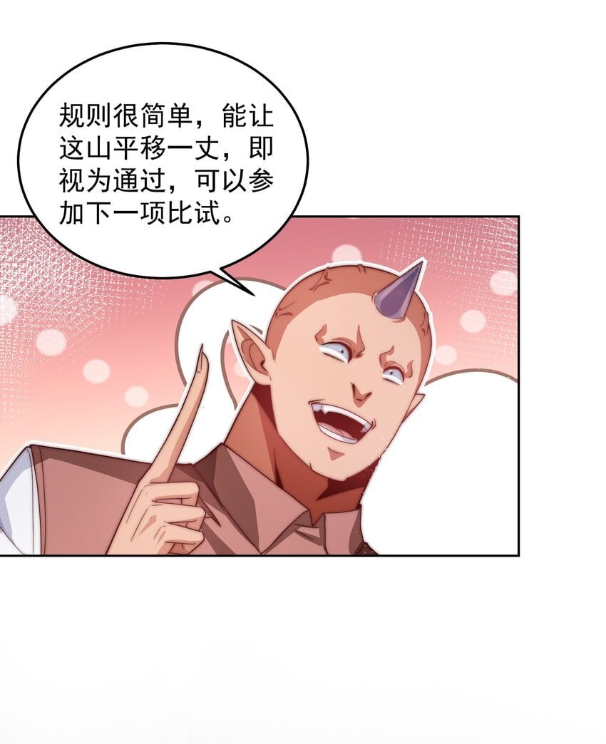 095 搬山4