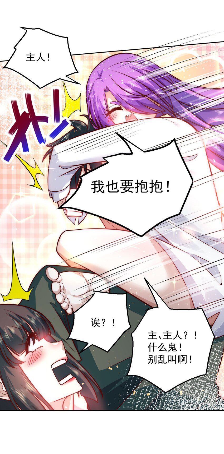 021 争风吃醋11