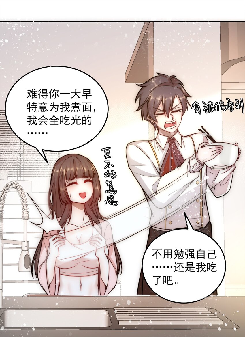 009 新称号：米其林之星30