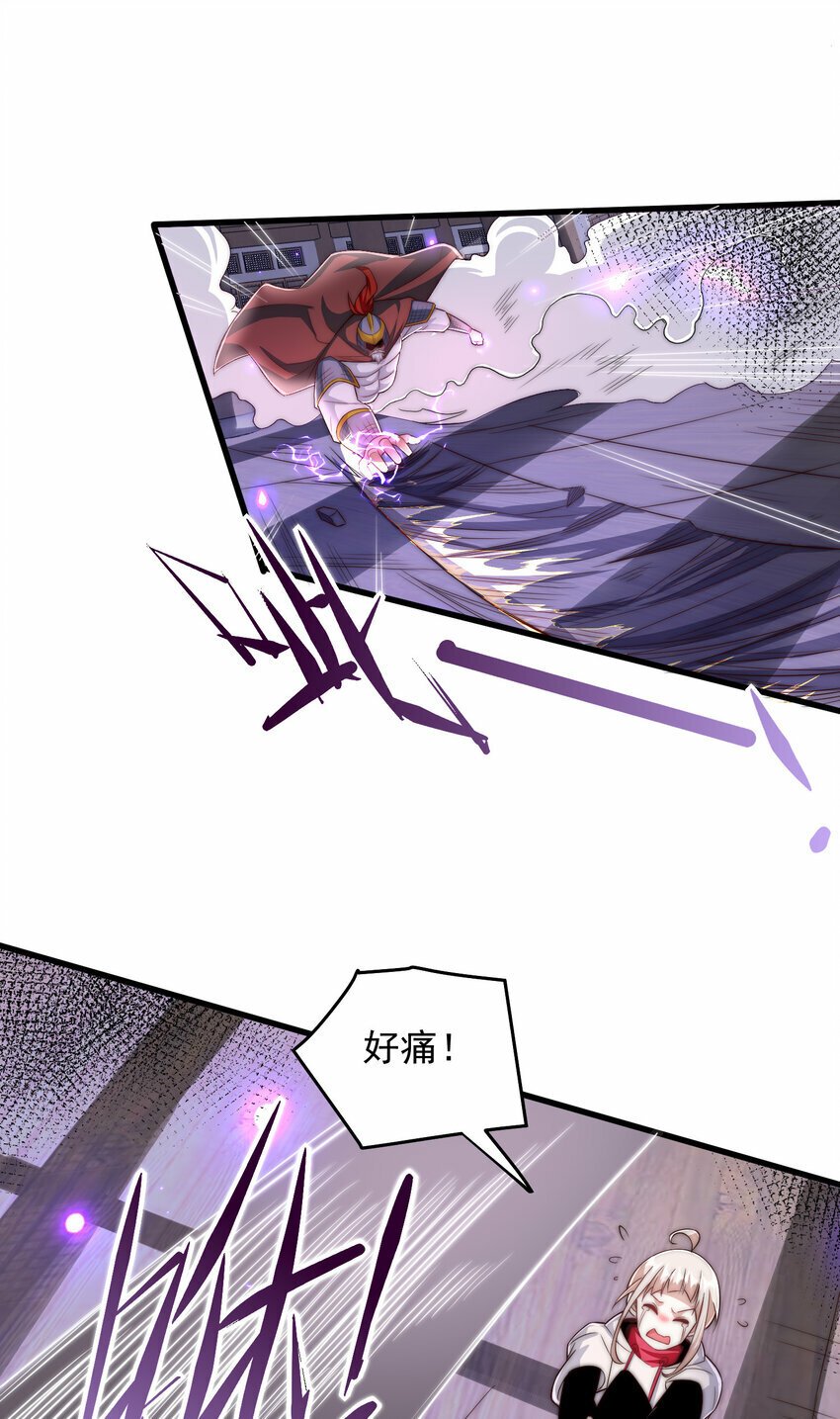 087 斩将12