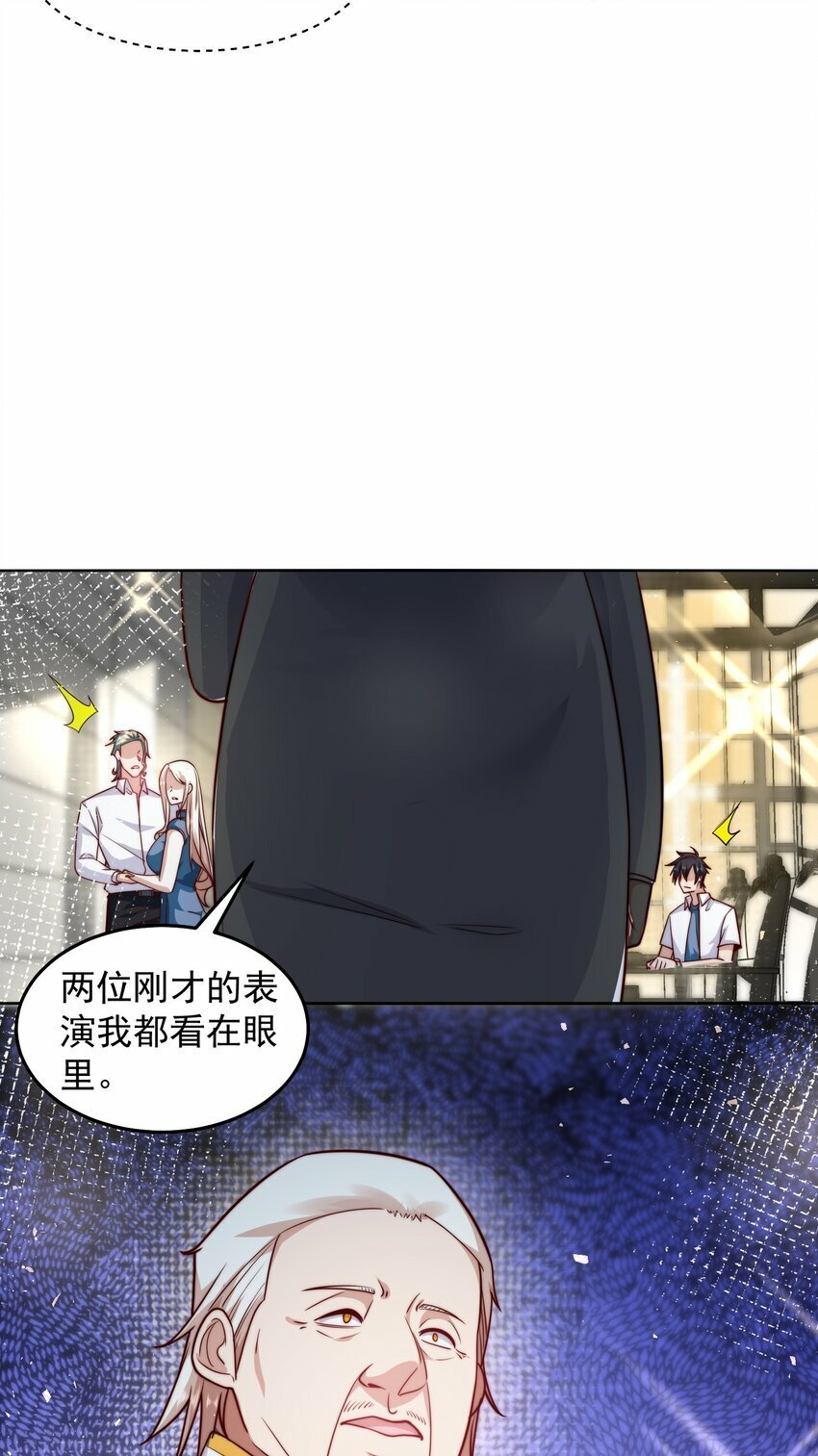 069 请和我结婚吧20