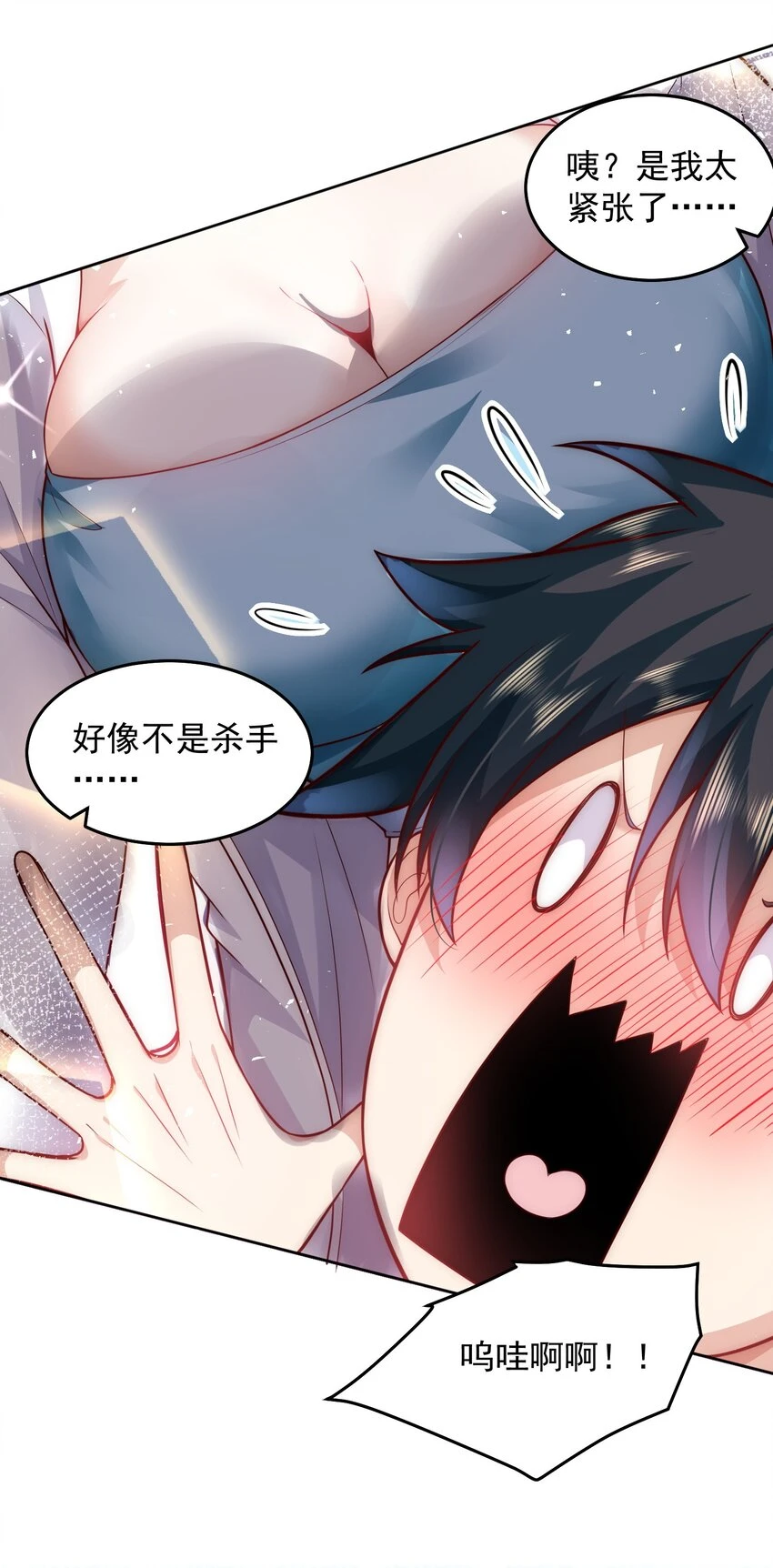 044 我大意了，没有闪19