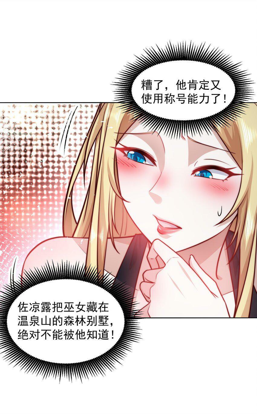 056 人家也想要你～30