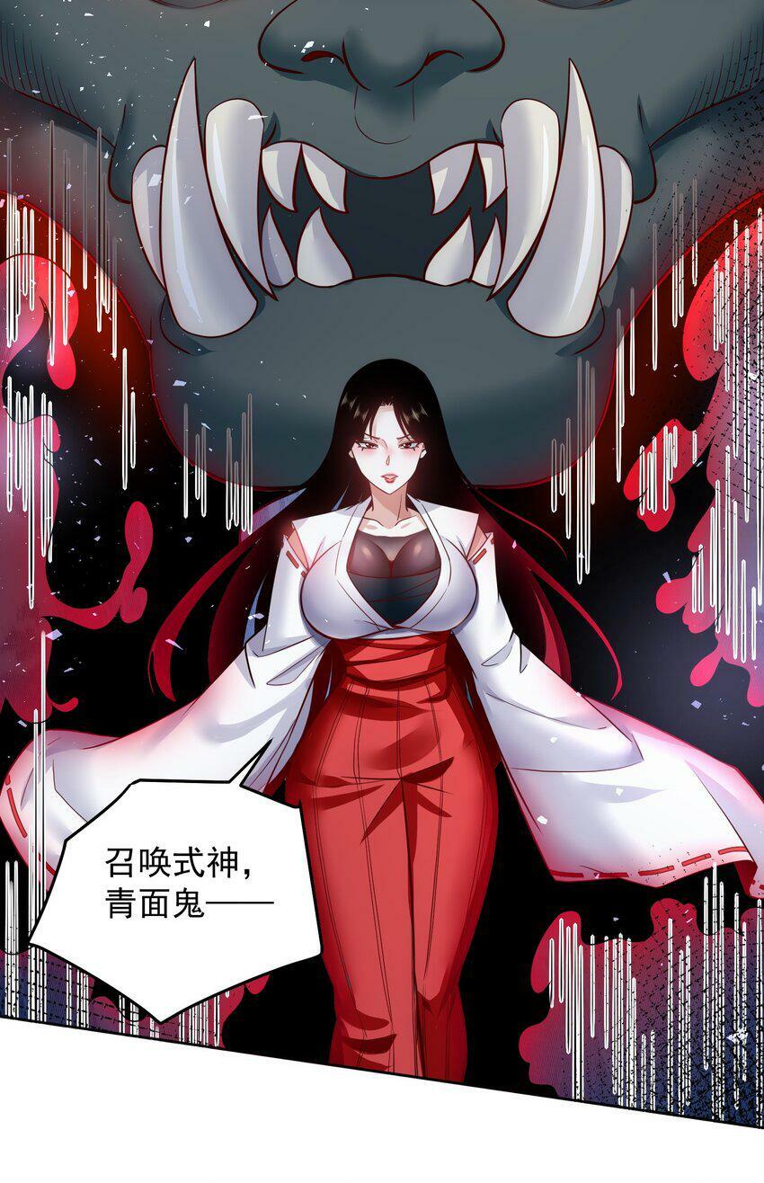 057 华夏最强，驱邪天尊20