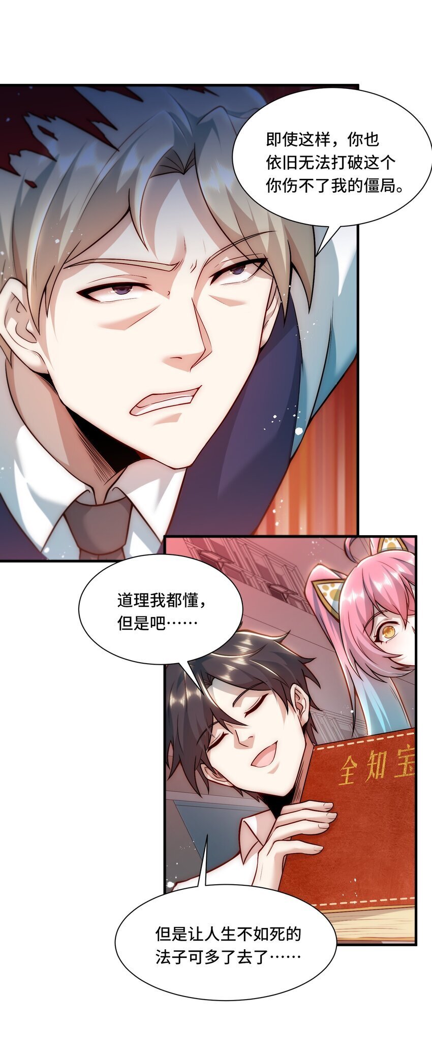111 破梦5