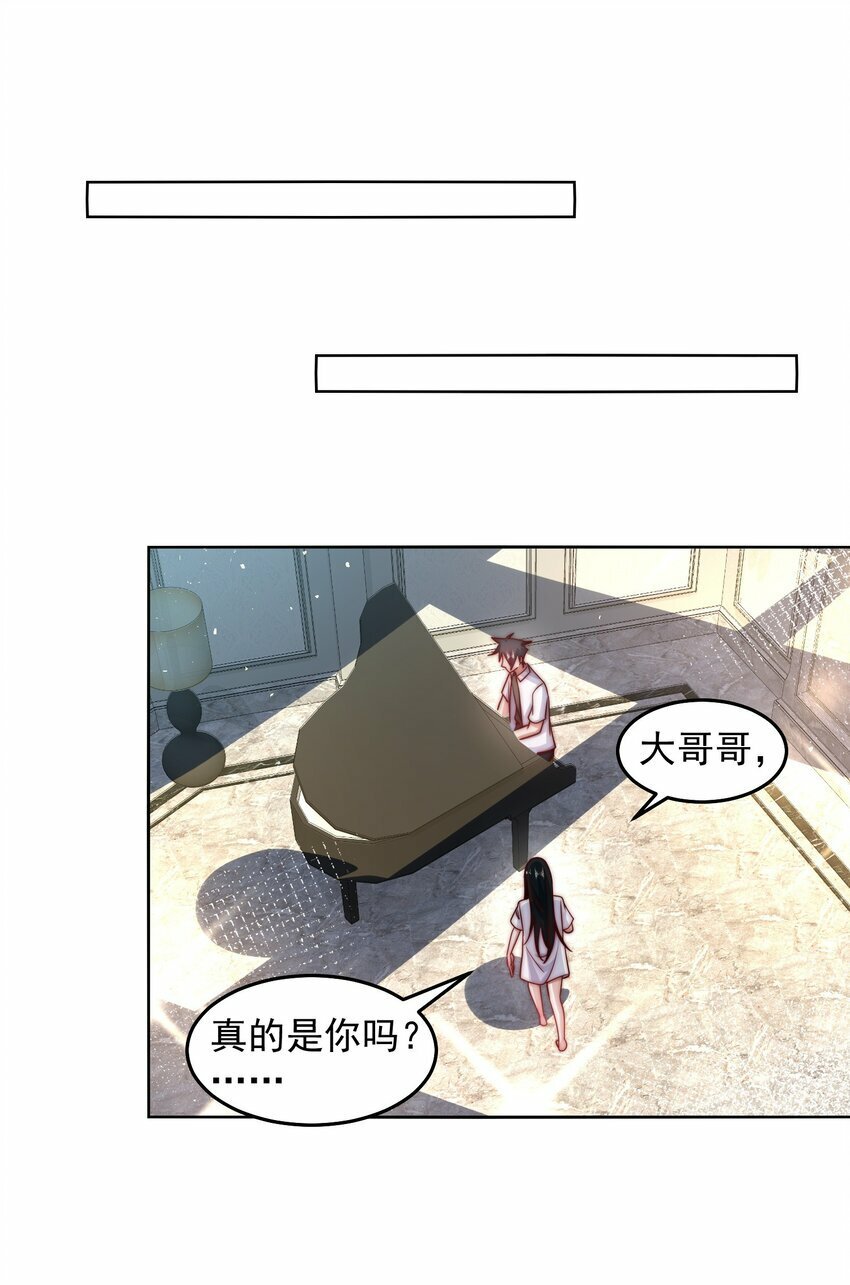 061 他是神的化身25