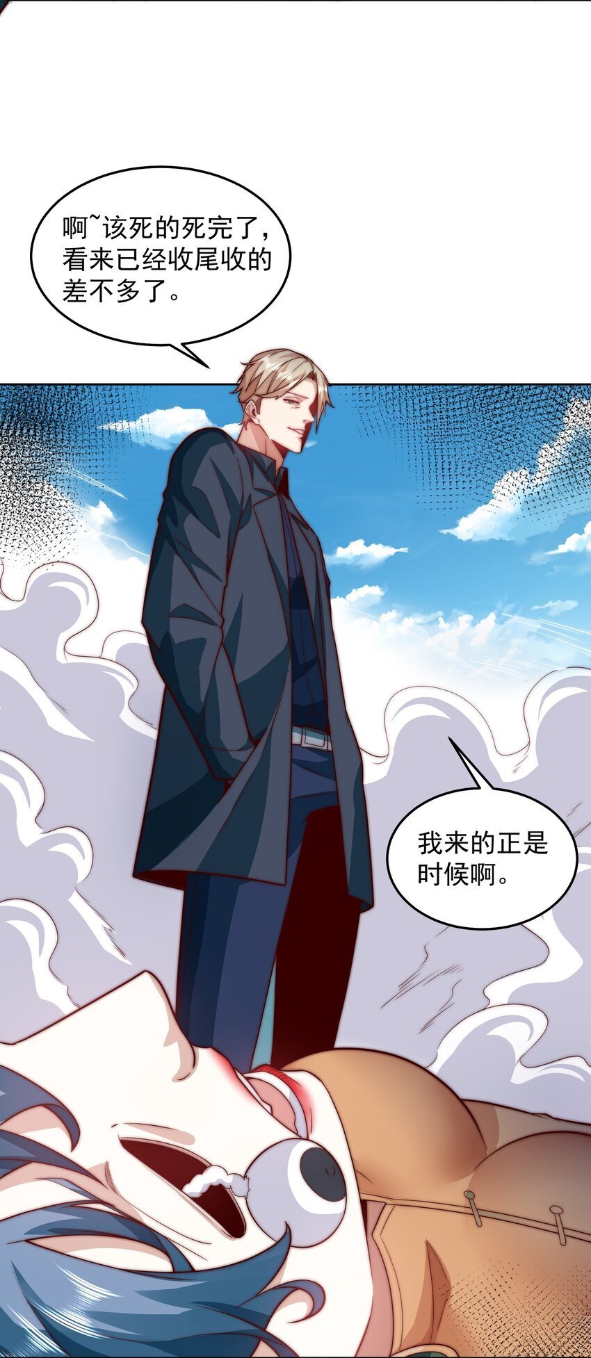 102 篡位4
