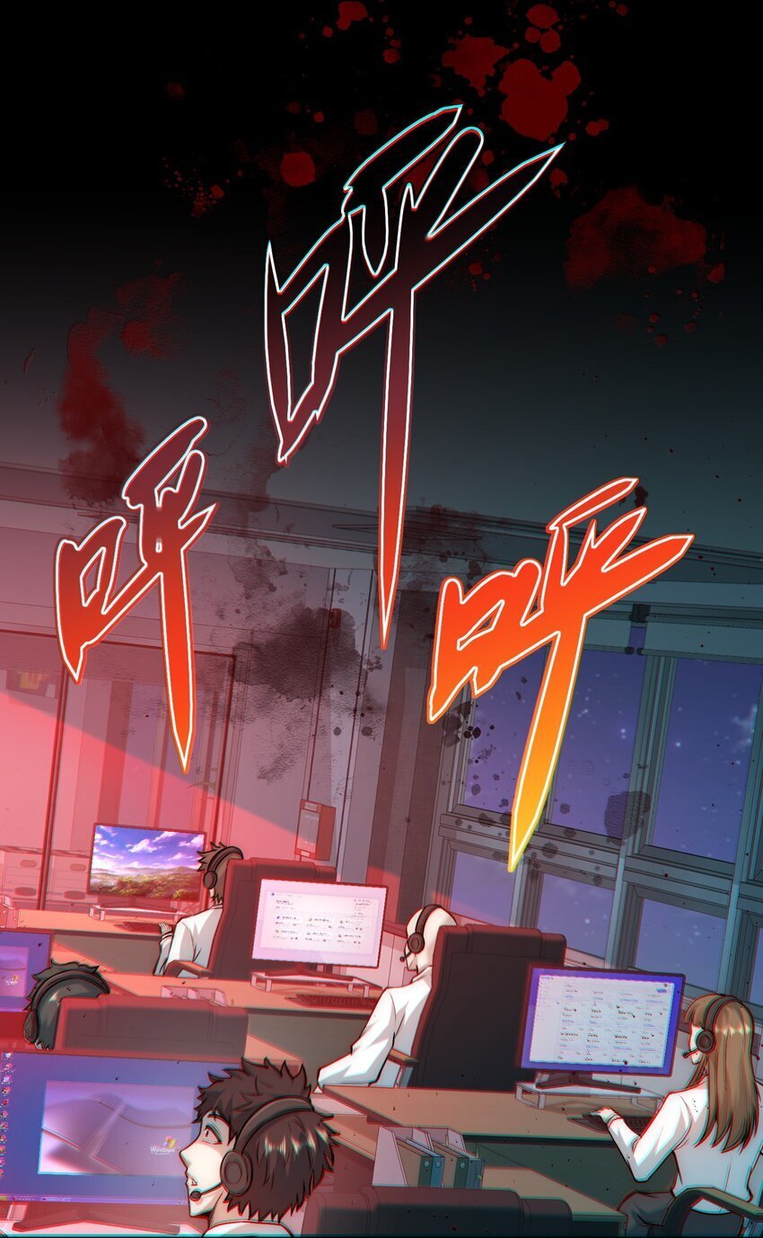 109 取而代之8