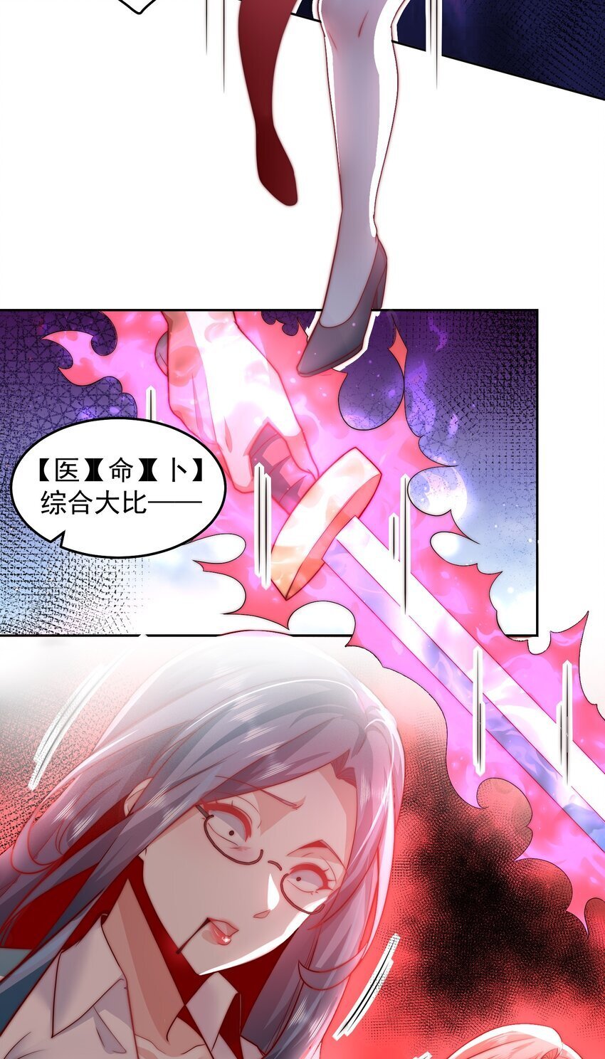 098 回天之术15