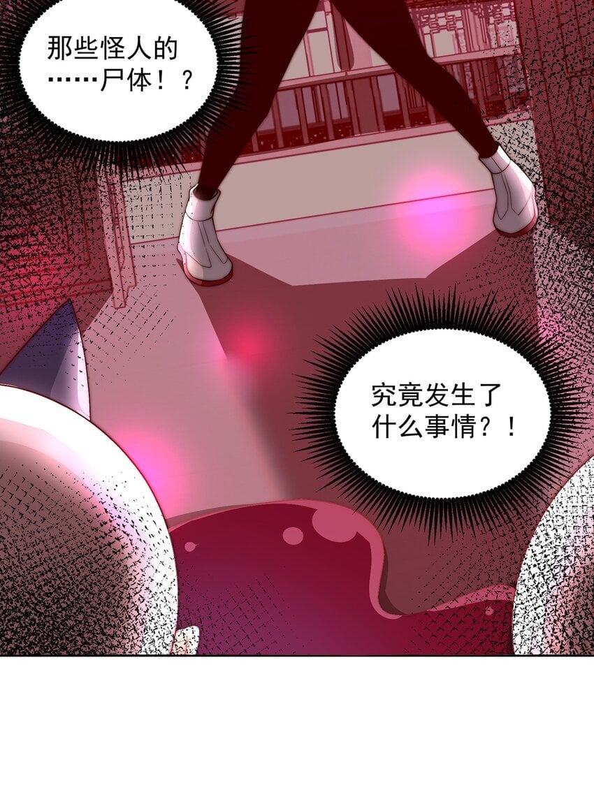 097 命线29