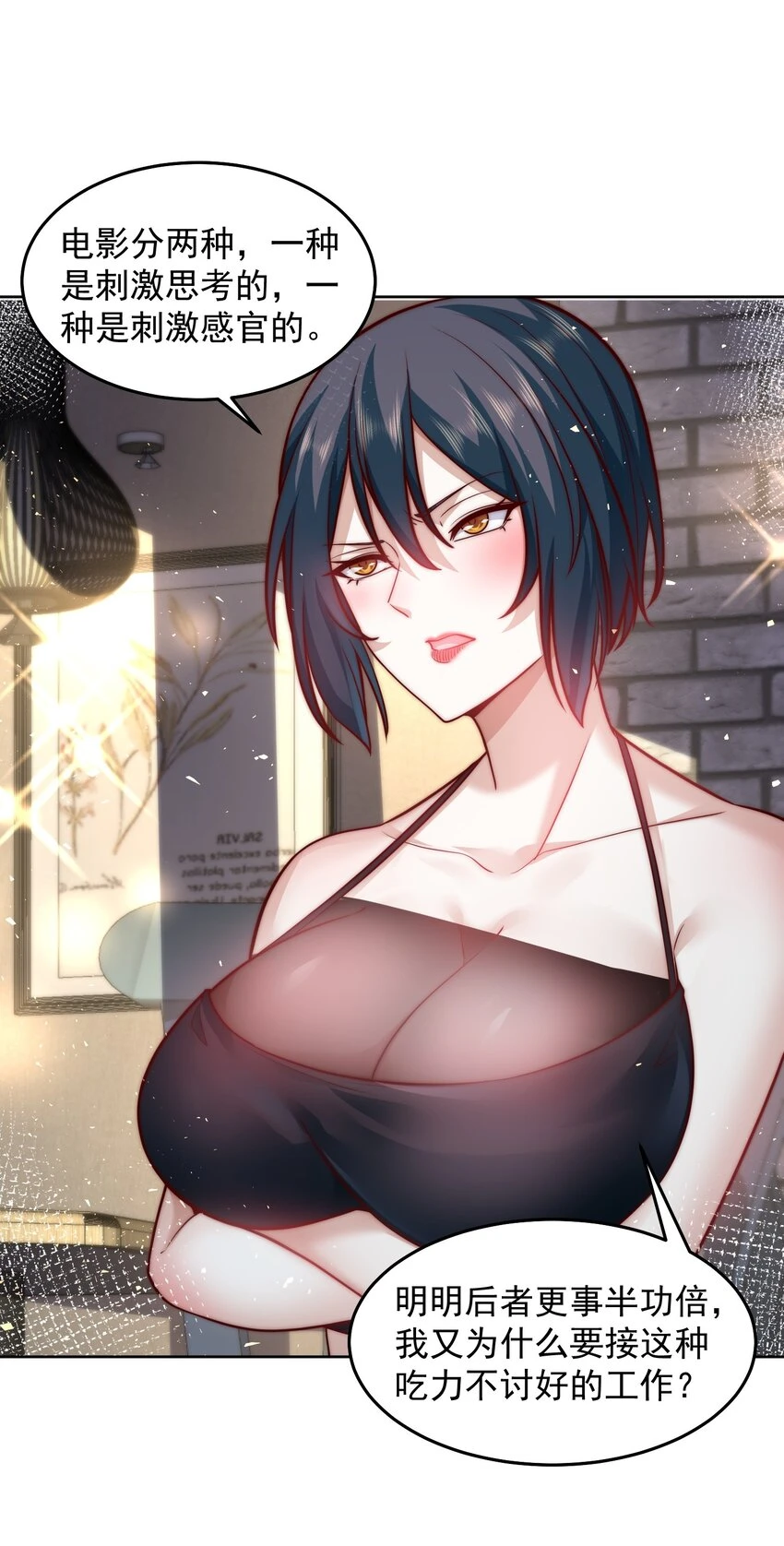046 玩火自焚13