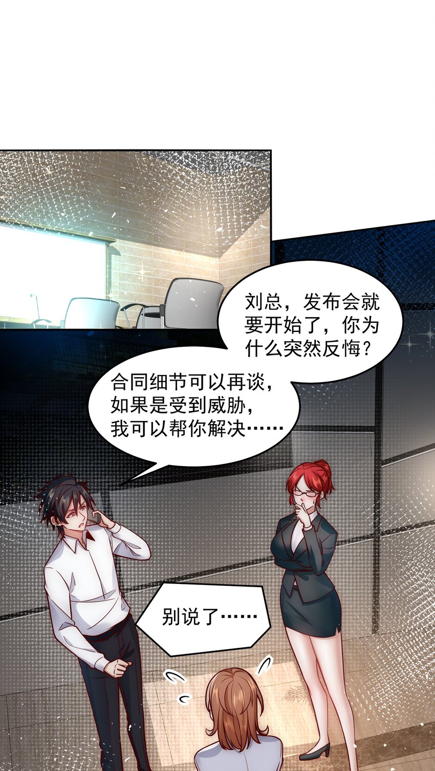 034 向公海出发2