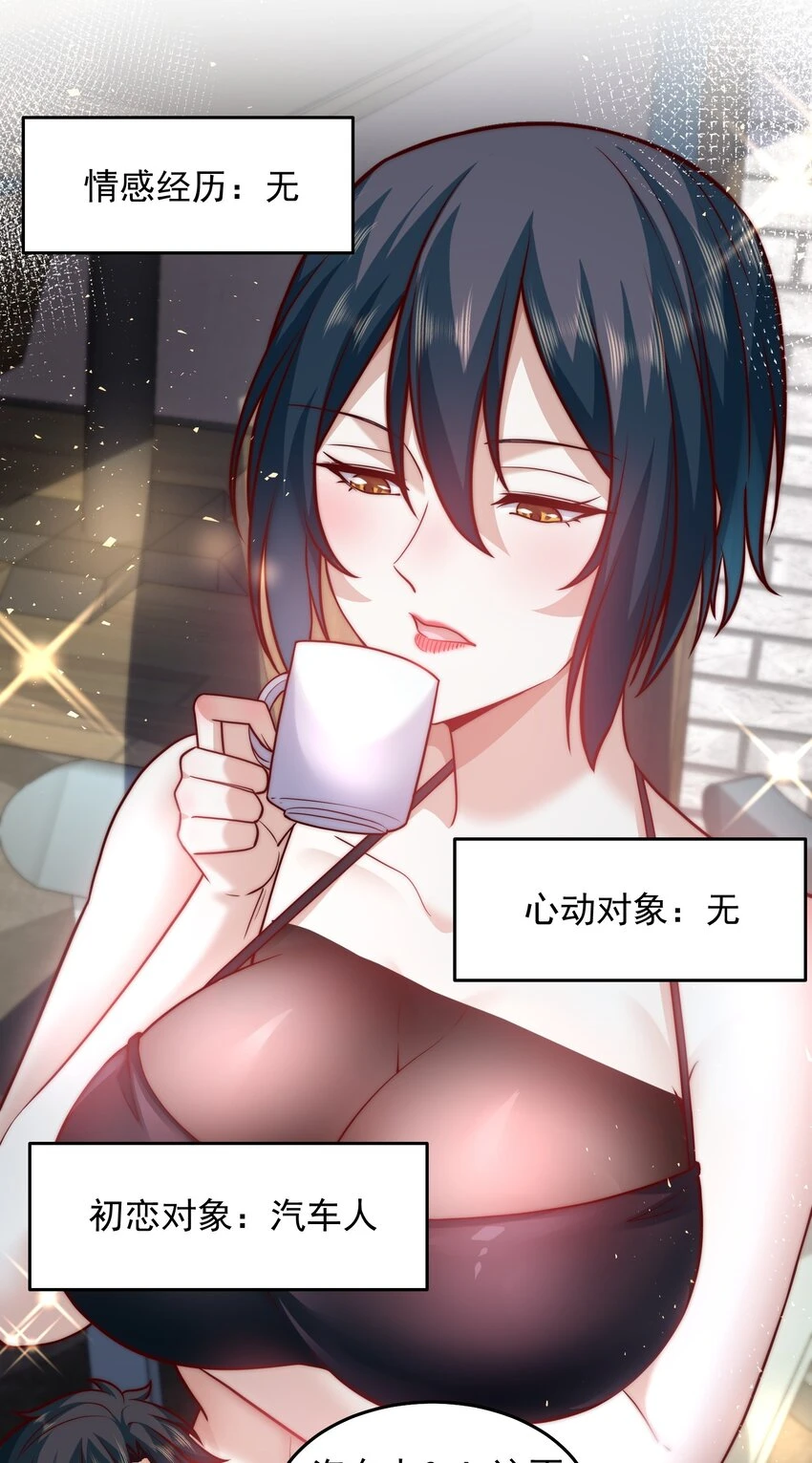 046 玩火自焚8