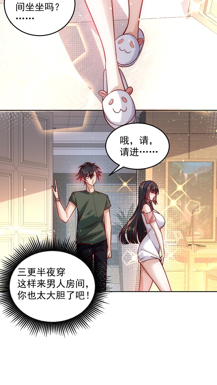 016 金牌制作人24