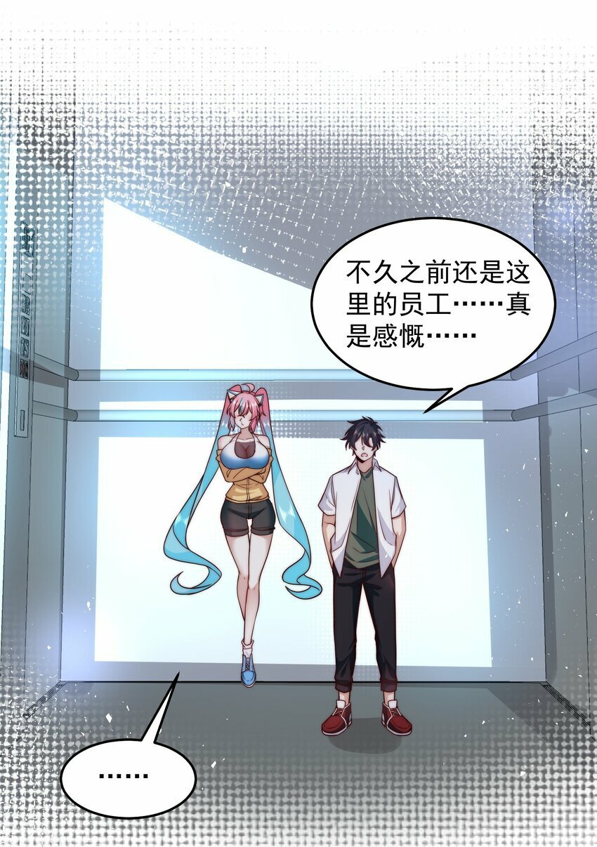 079 这神想得真多3