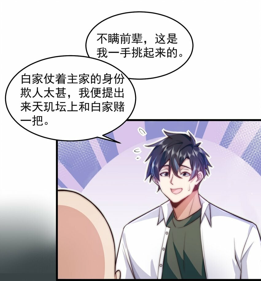 089 轮回之间12