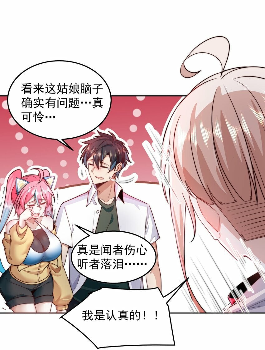083 双修3
