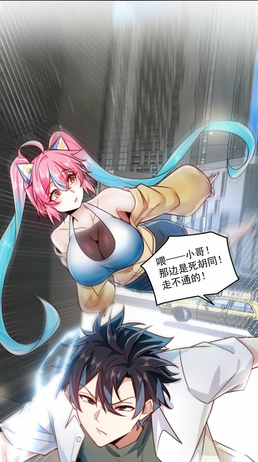 081 红红火火恍恍惚惚5