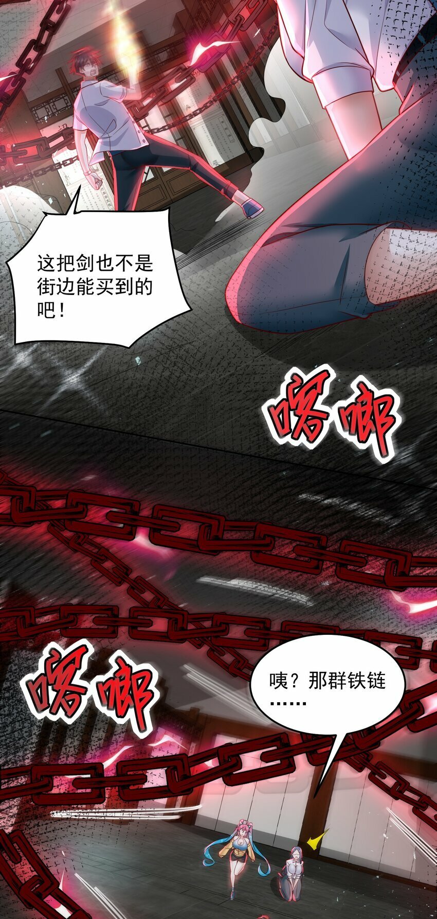 074 恶灵退散4