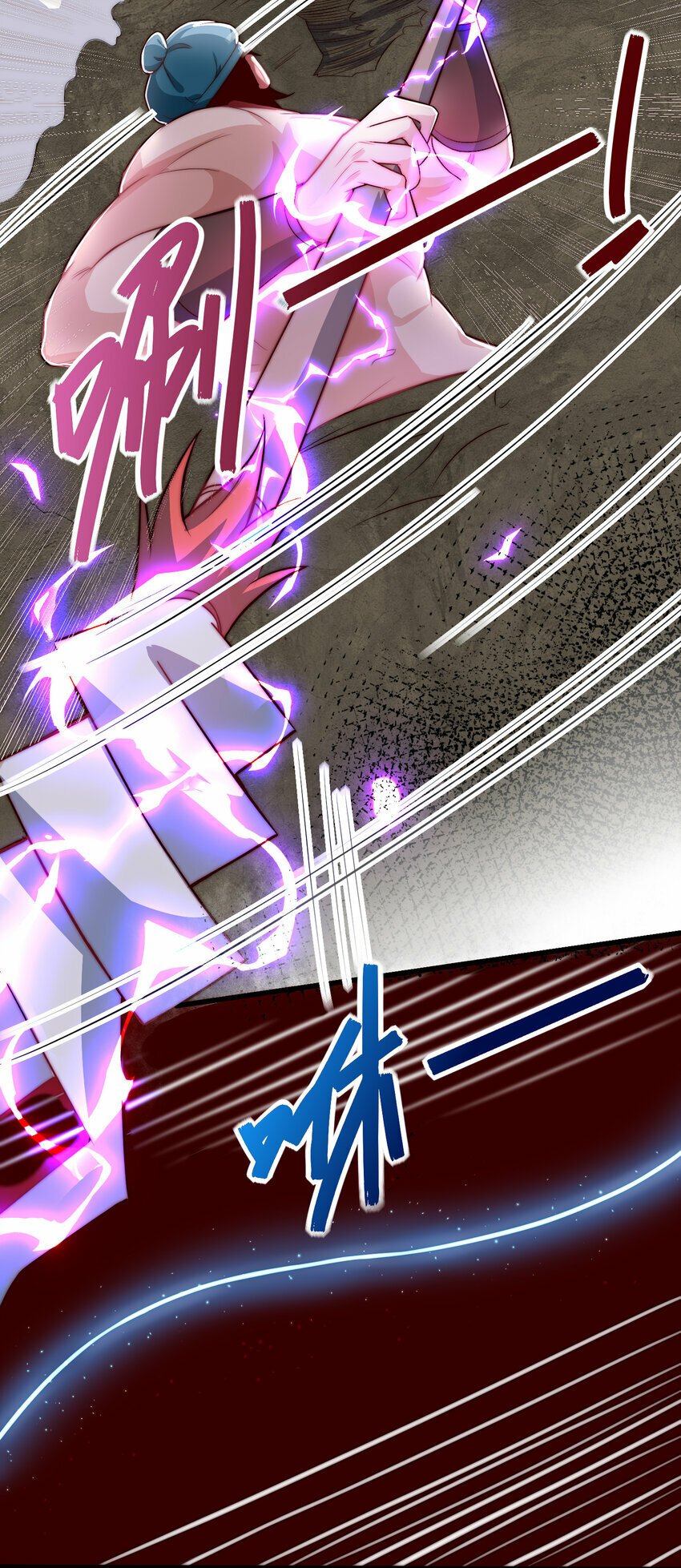 087 斩将5