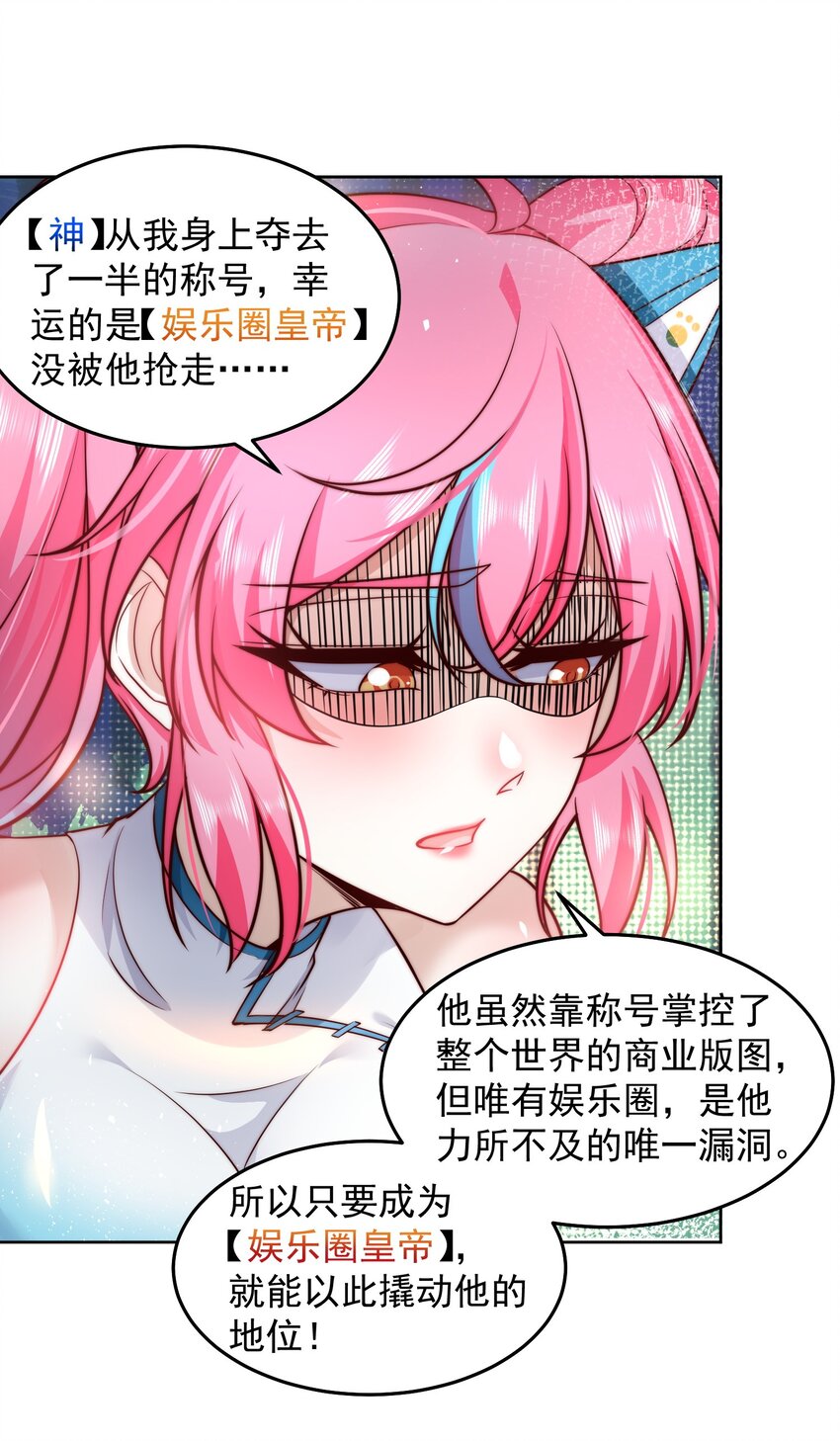 022 又见总裁28