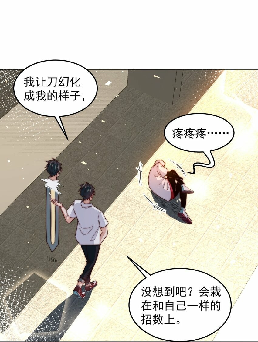082 你说来干啥的？22