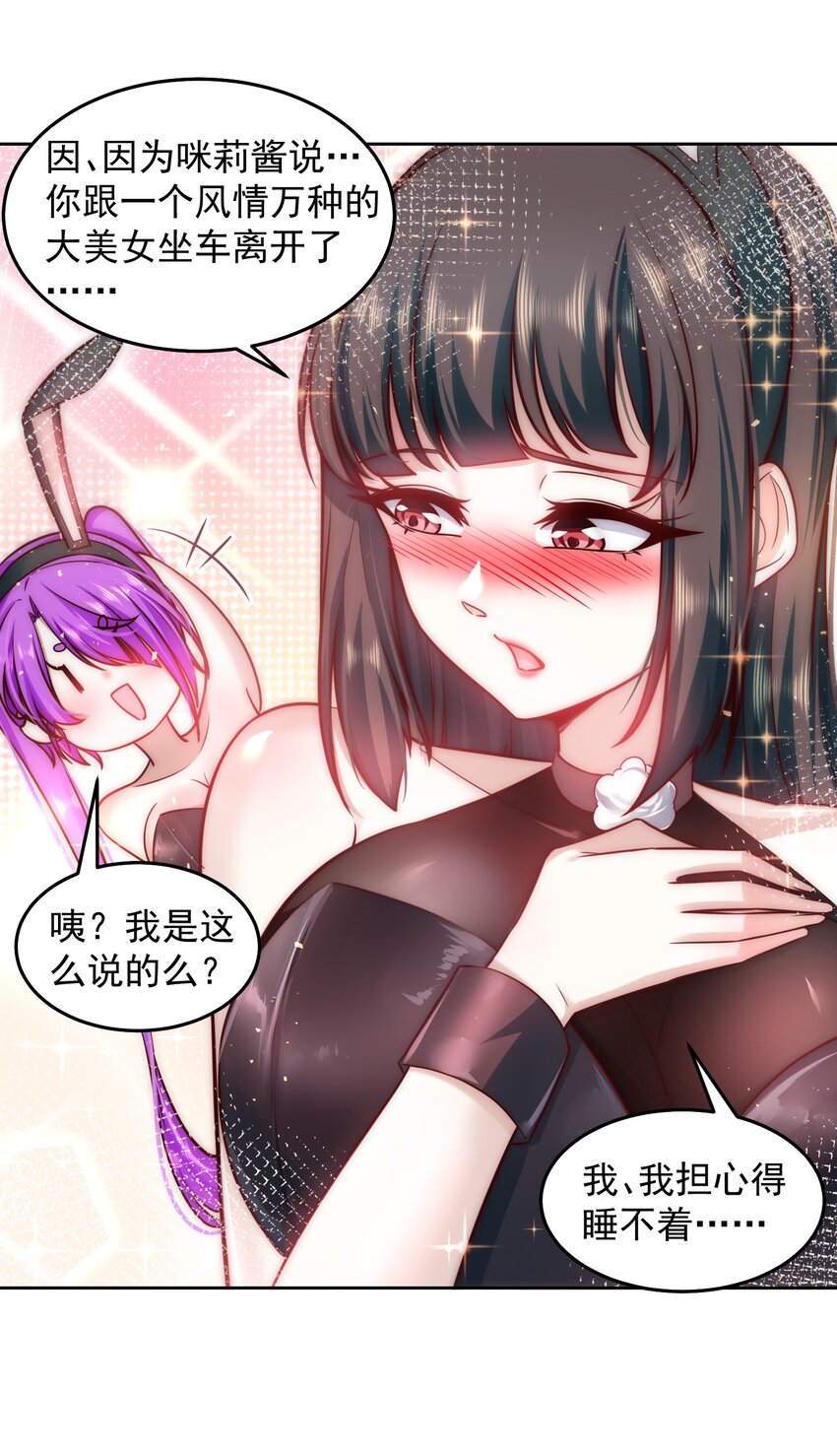 024 我不是随便的人25