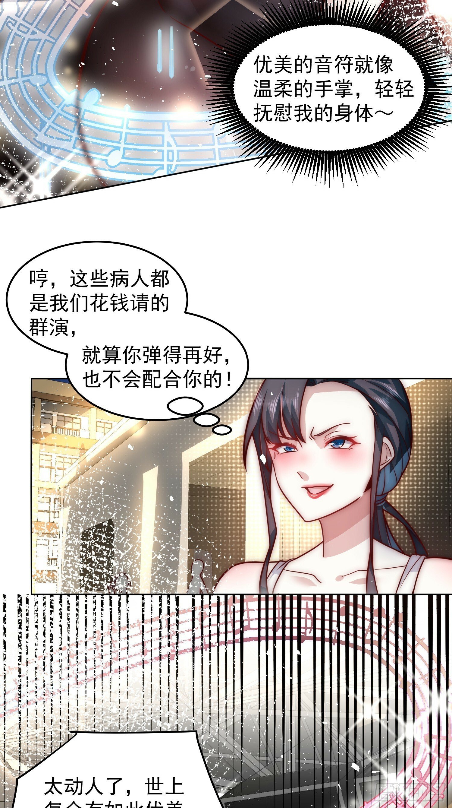 62.王者之战正式开始12