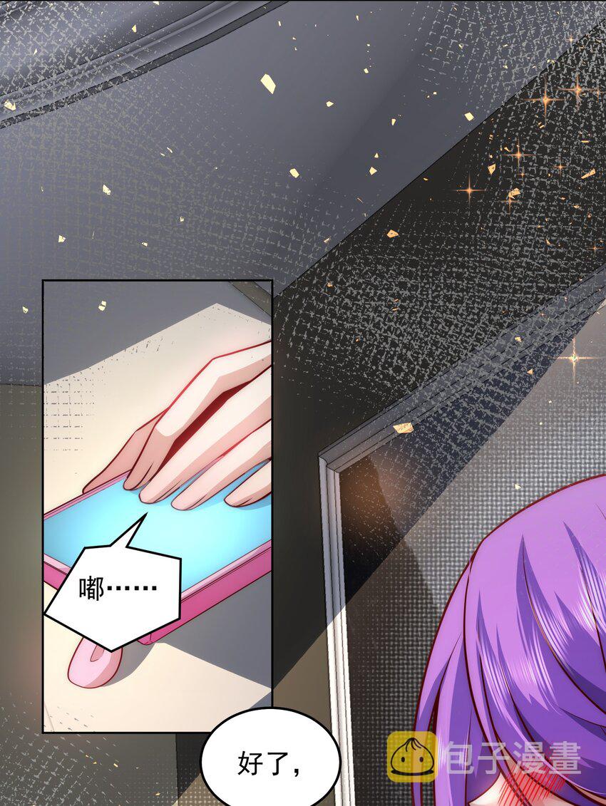 021 争风吃醋31