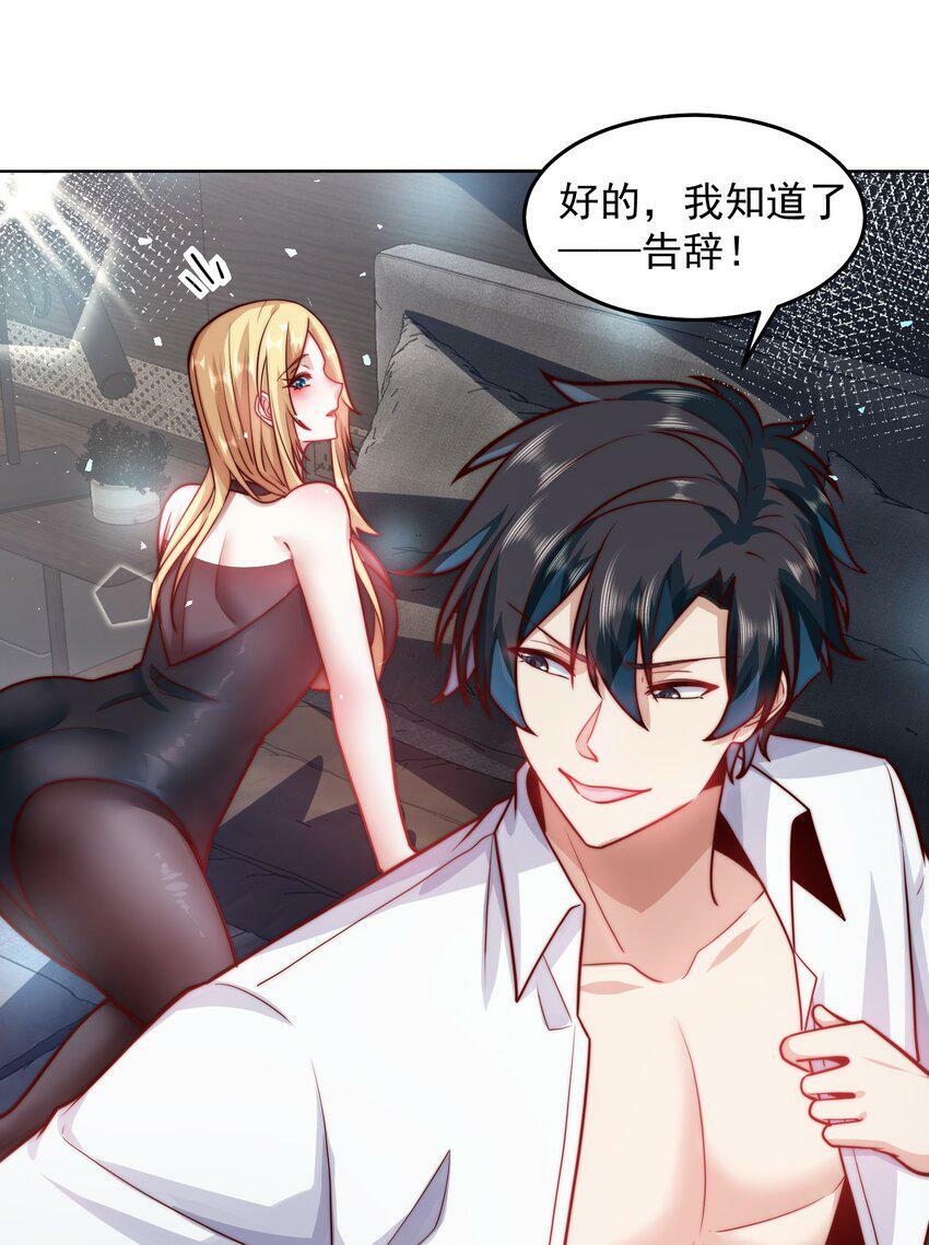 056 人家也想要你～31