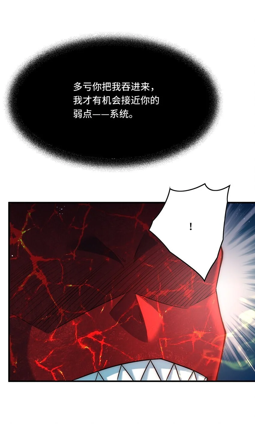 112 唯一的结局20
