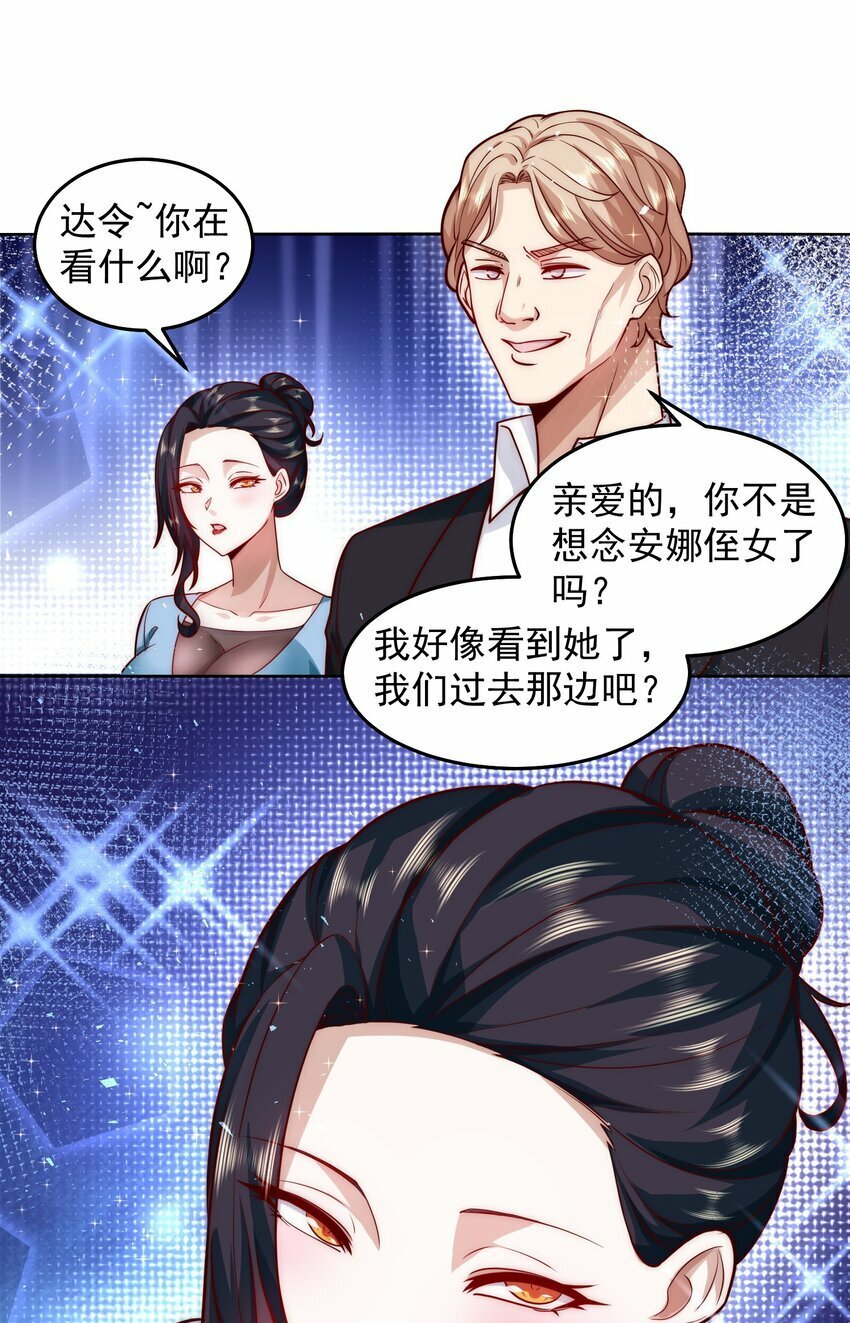051 首秀舞台——纽约27