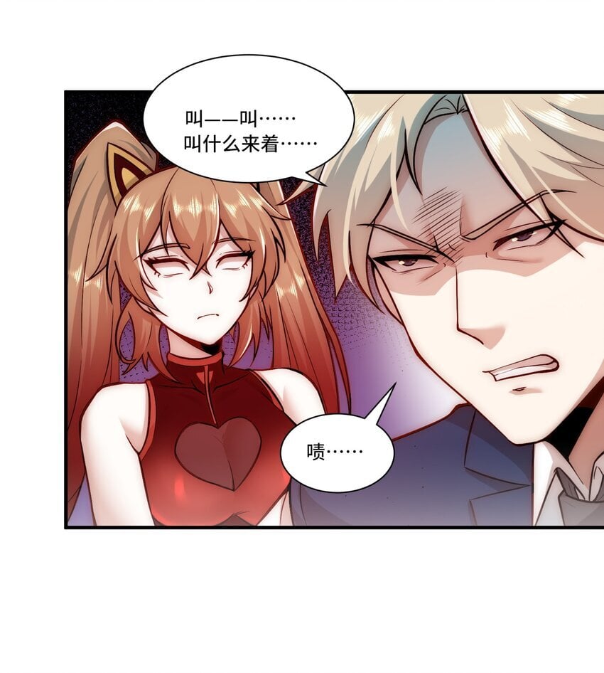 109 取而代之14