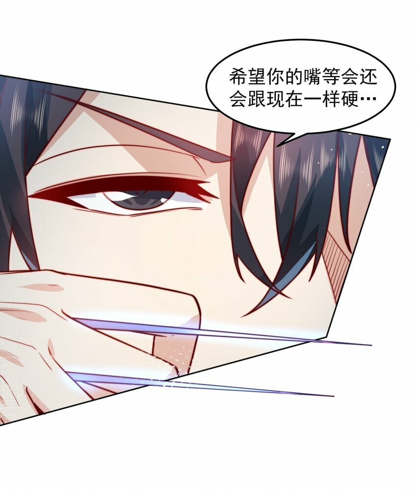 077 针灸大师7
