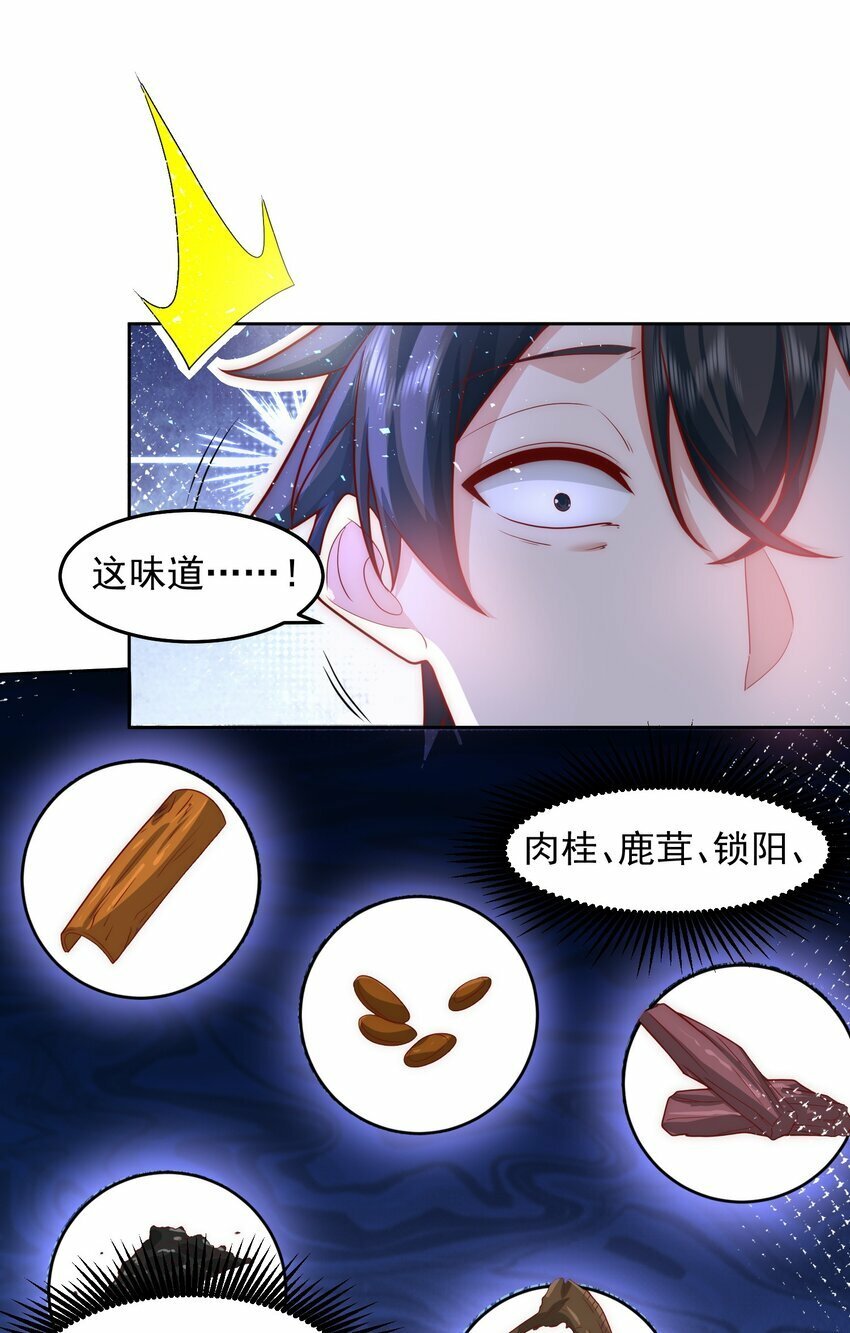 076 赛博华佗18