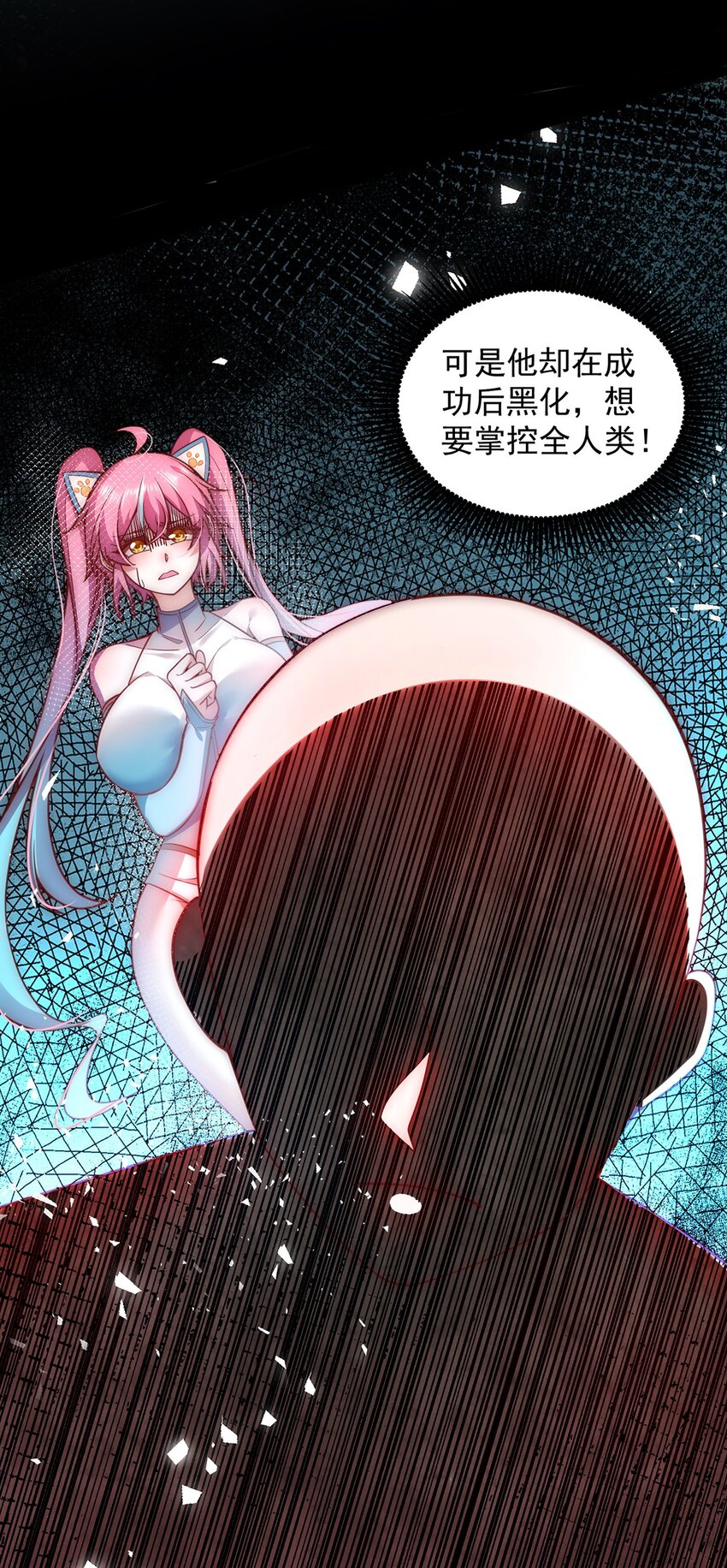 012 她的称号是神25