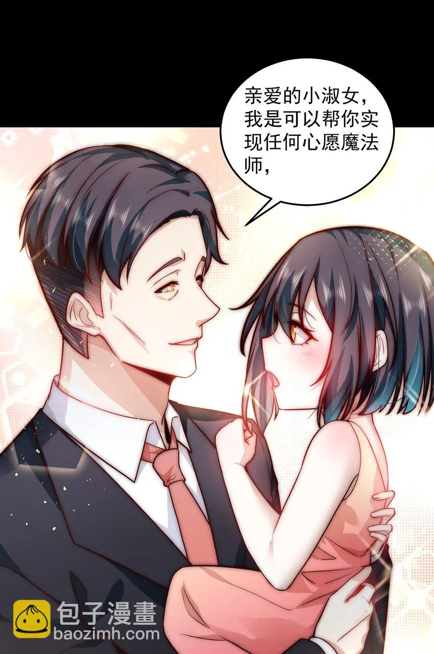 048 谢谢你支持我6