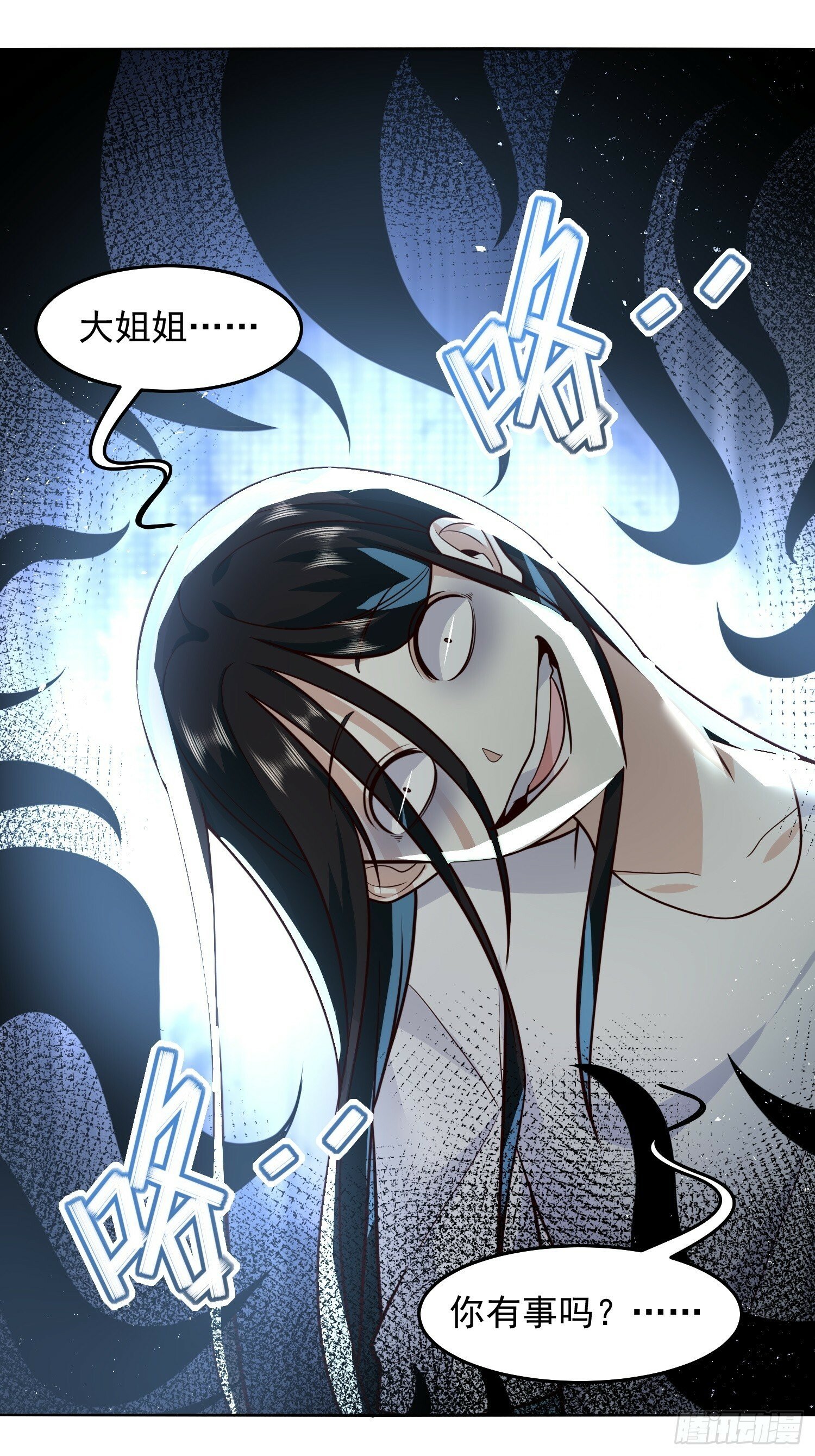 60.等着给我垫背吧！17