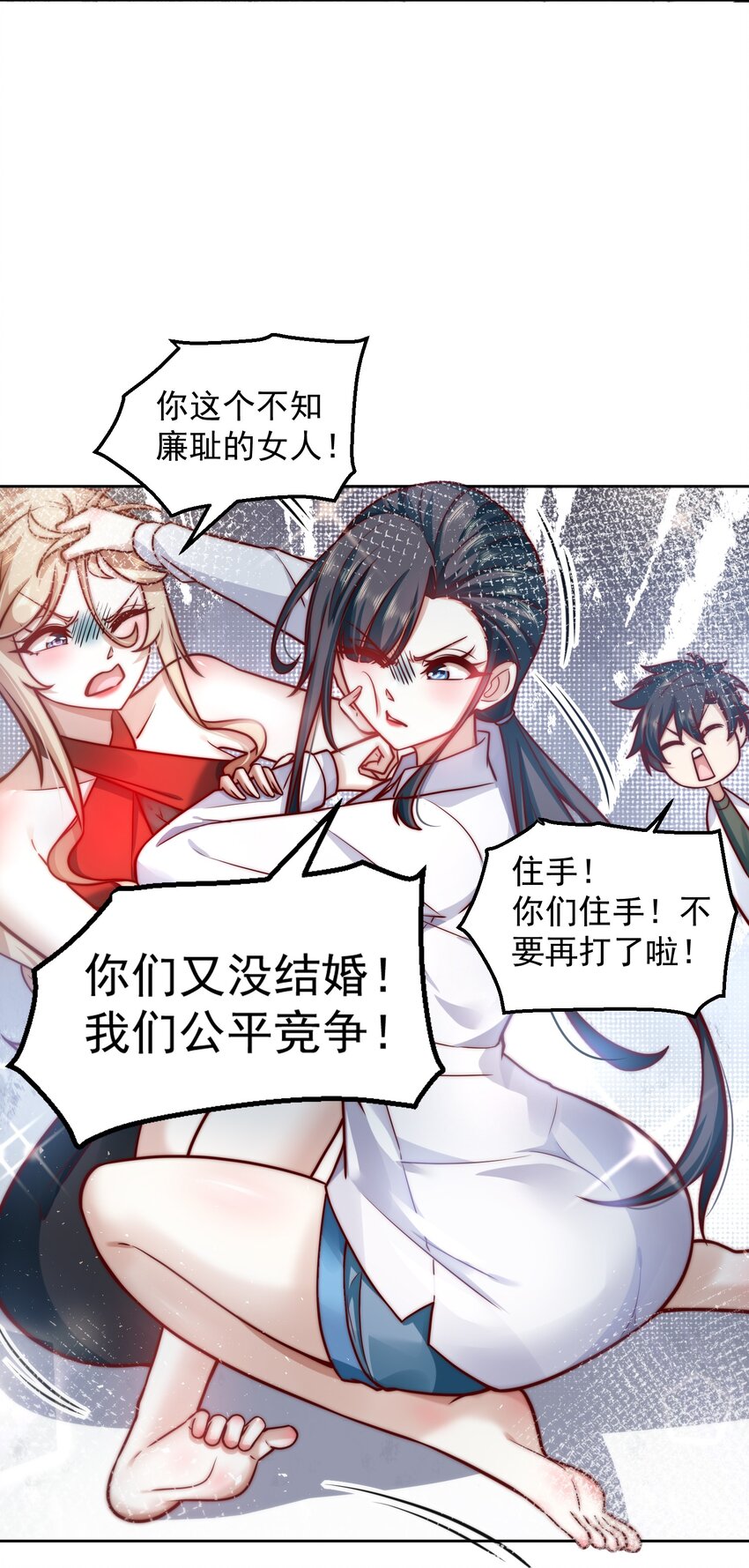 028 惩罚房间6