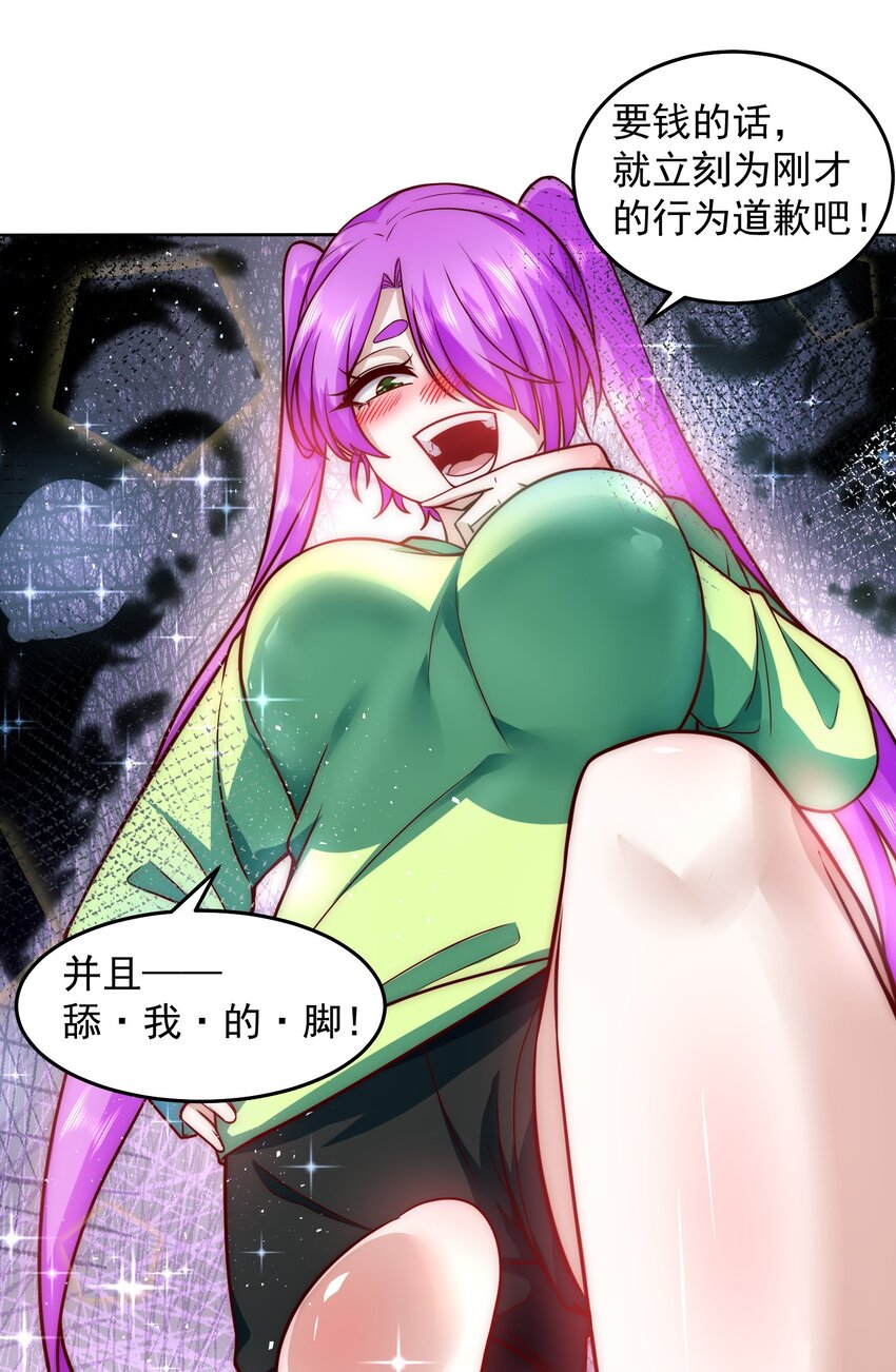 022 又见总裁13