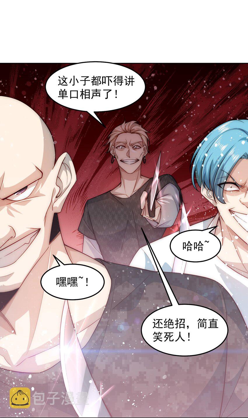004 宗师无敌23