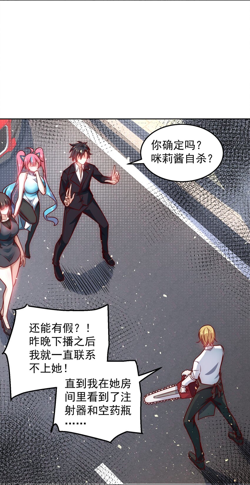 019 我的本体是钞票枪17