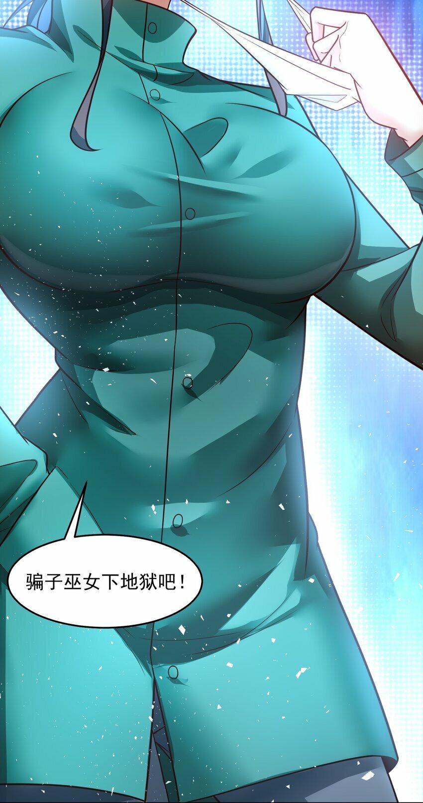 062 等着给我垫背吧！23