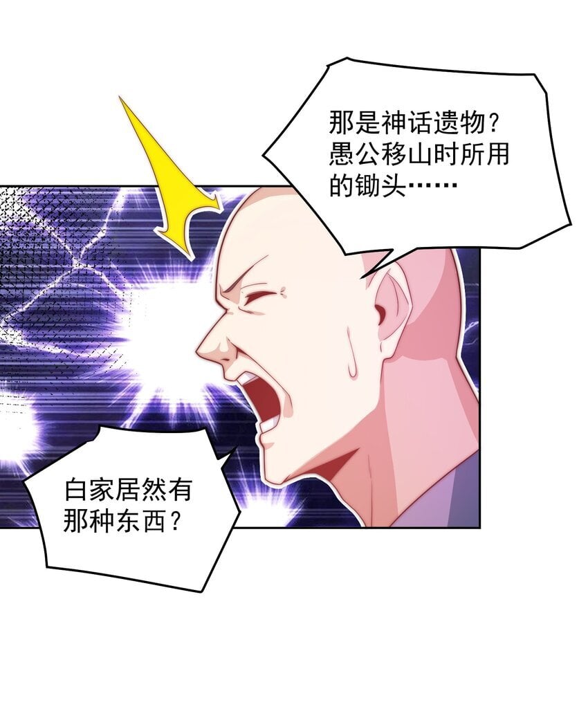 095 搬山20