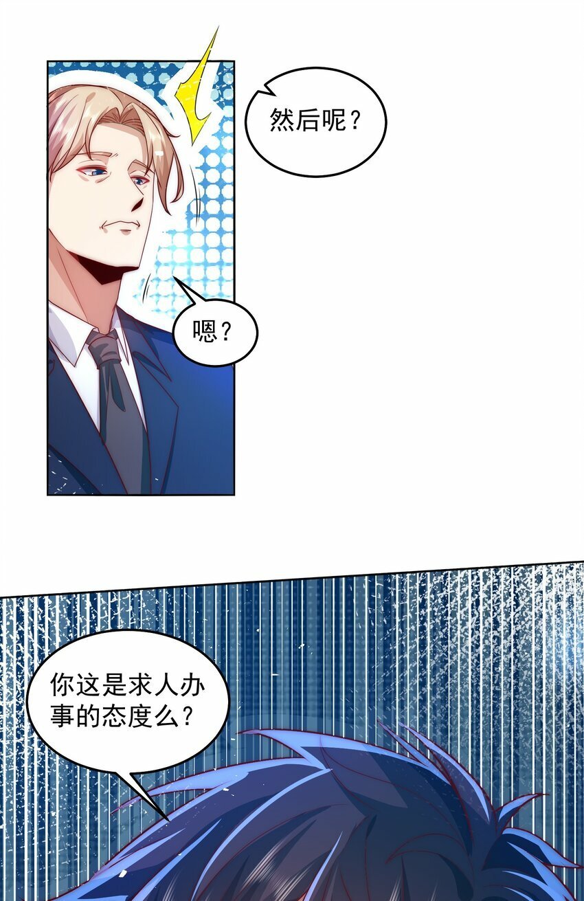 079 这神想得真多29