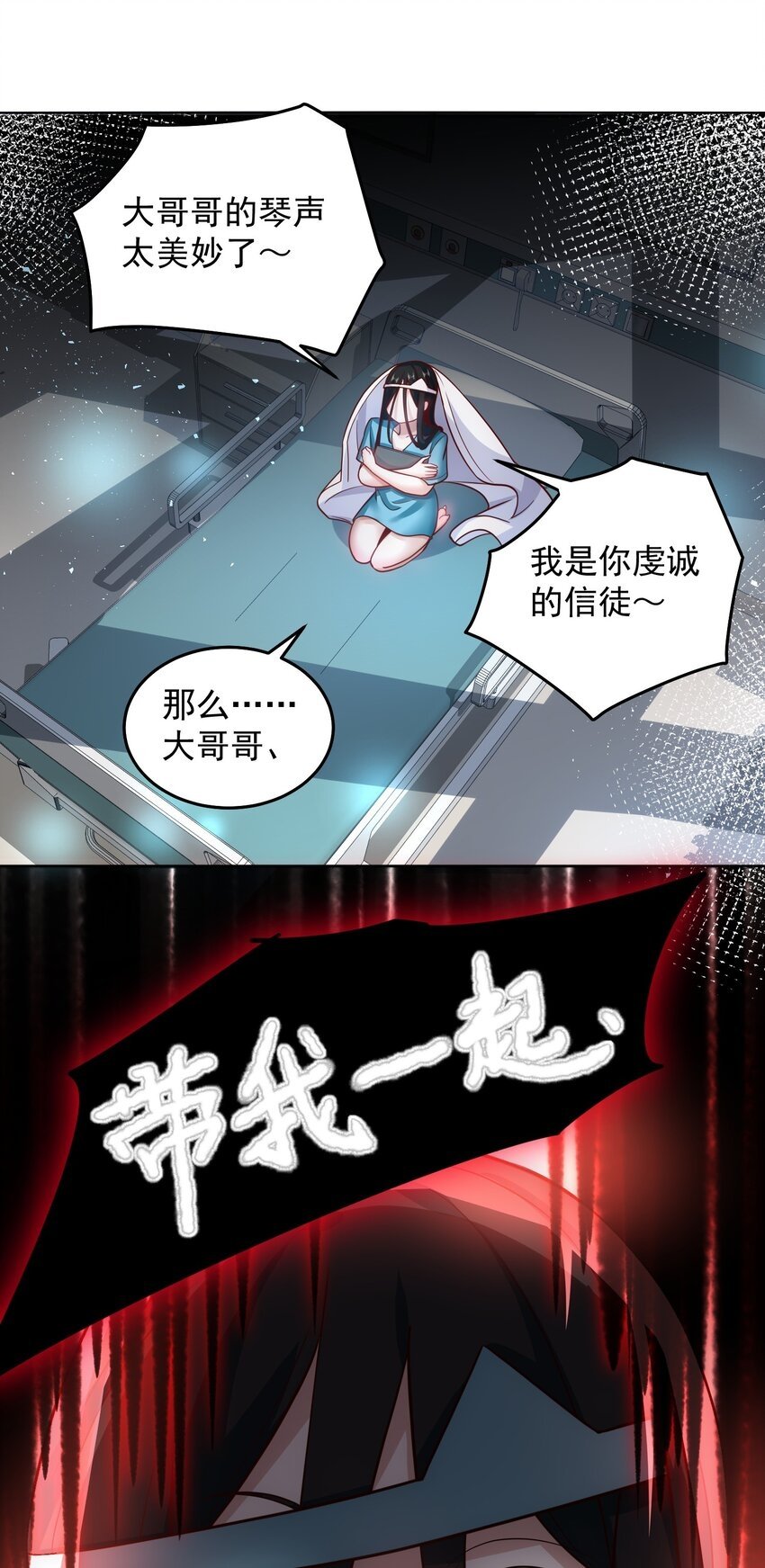 060 谢谢你和我爱你26