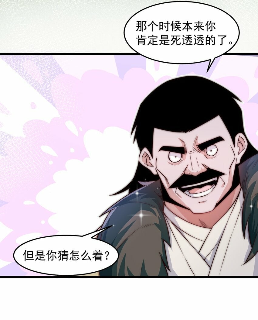 089 轮回之间6