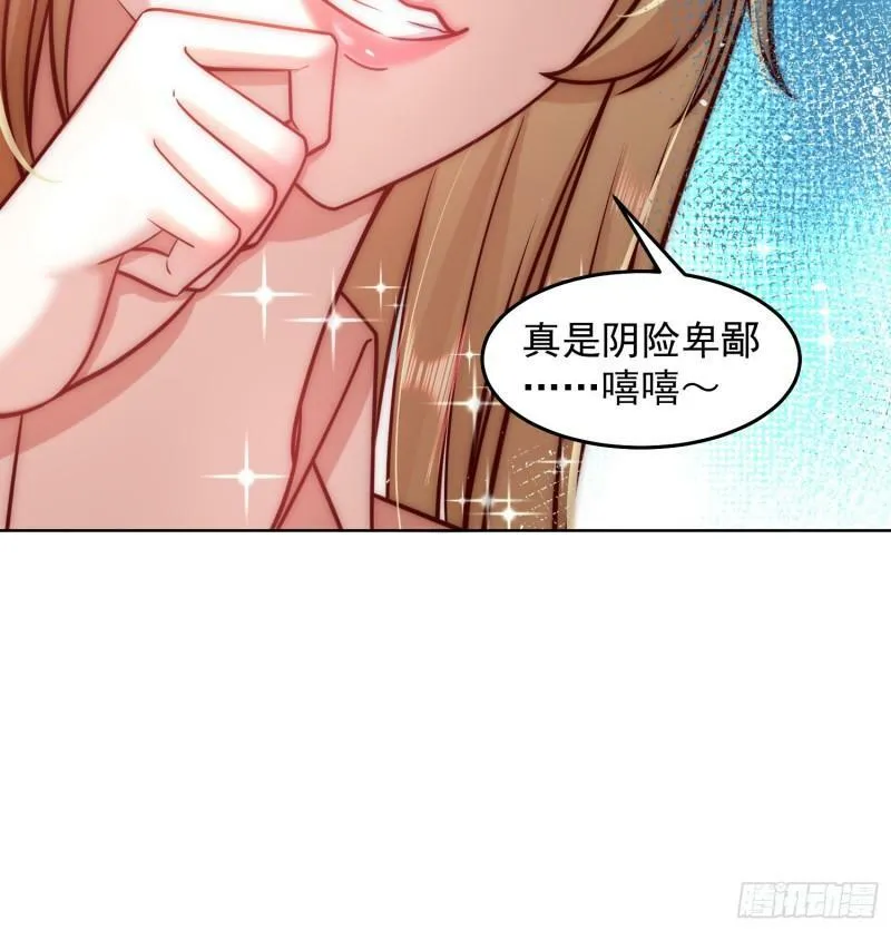 30.卑鄙者的通行证26